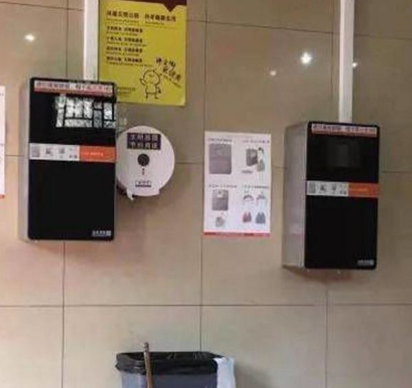 Theft Fighting Toilet Paper Dispensers
