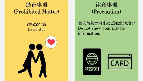 This Japanese Hotel Costs Just $1 Per Night ... If You Livestream Your Stay