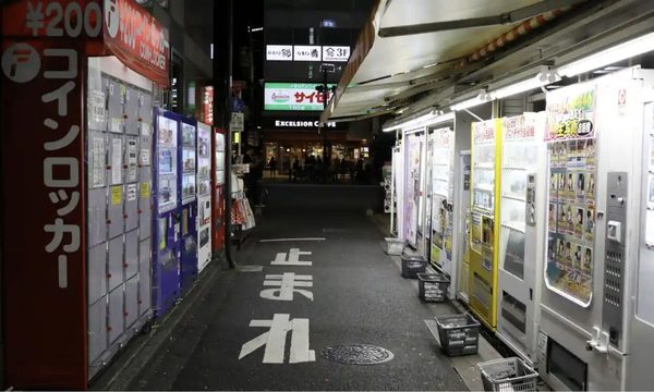 A Japanese vending machine that dispenses free food during an earthquake