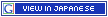 Take the Multilingual Challenge: Translate to Japanese