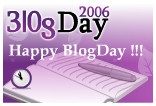 Blog Day 2006 at Influential Interactive Marketing
